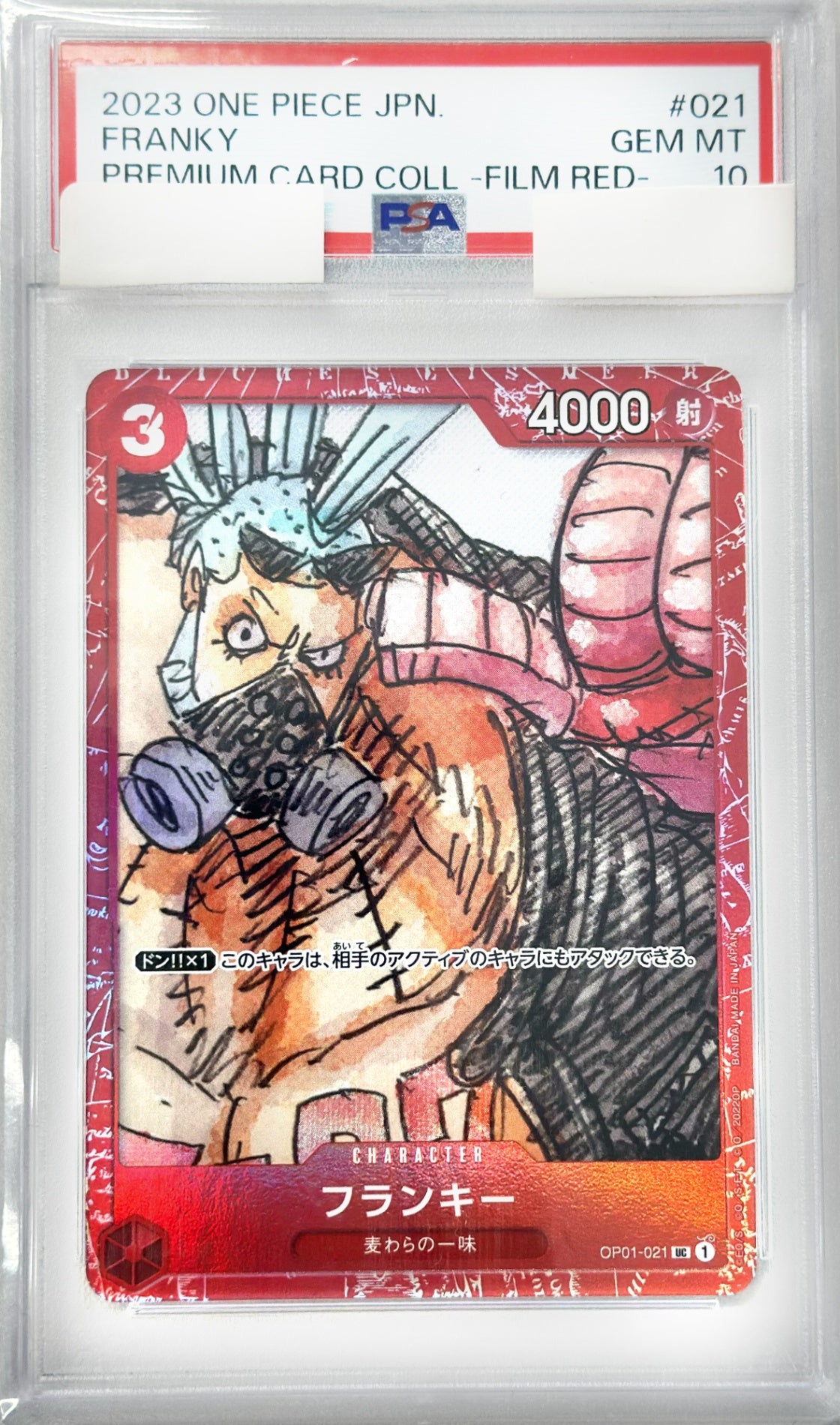 ぴ*◎様 PSA10 ONE PIECE フランキーPREMIUM CARD PSA10】 フランキー [OP01-021_UC_パラレル漫画絵,ファイル_赤
