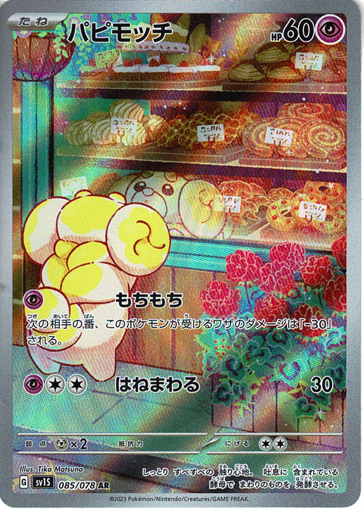 0CMIMUzncTRcEmHmqKF9cOrhUVGopbRPvApsopbB.png