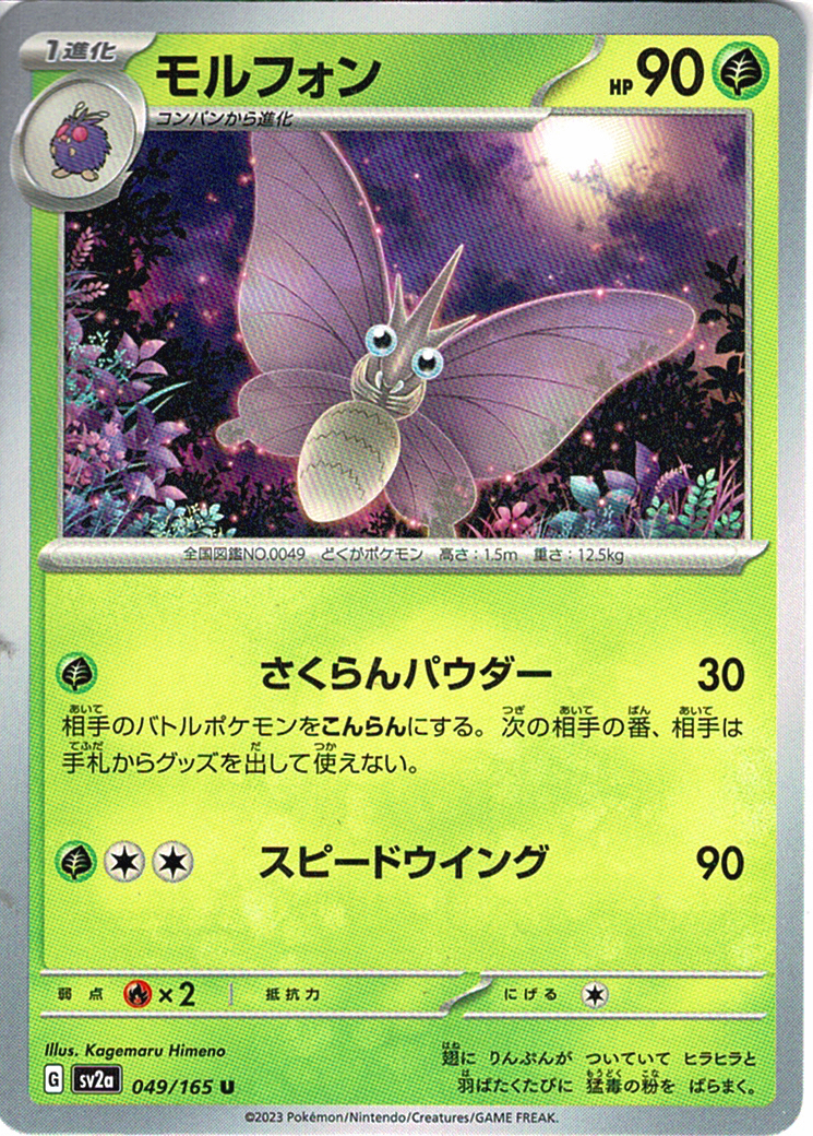 0fc1OchbarPm7NYZ80A8GePY5ZXtvZqF07GlDq6i.png