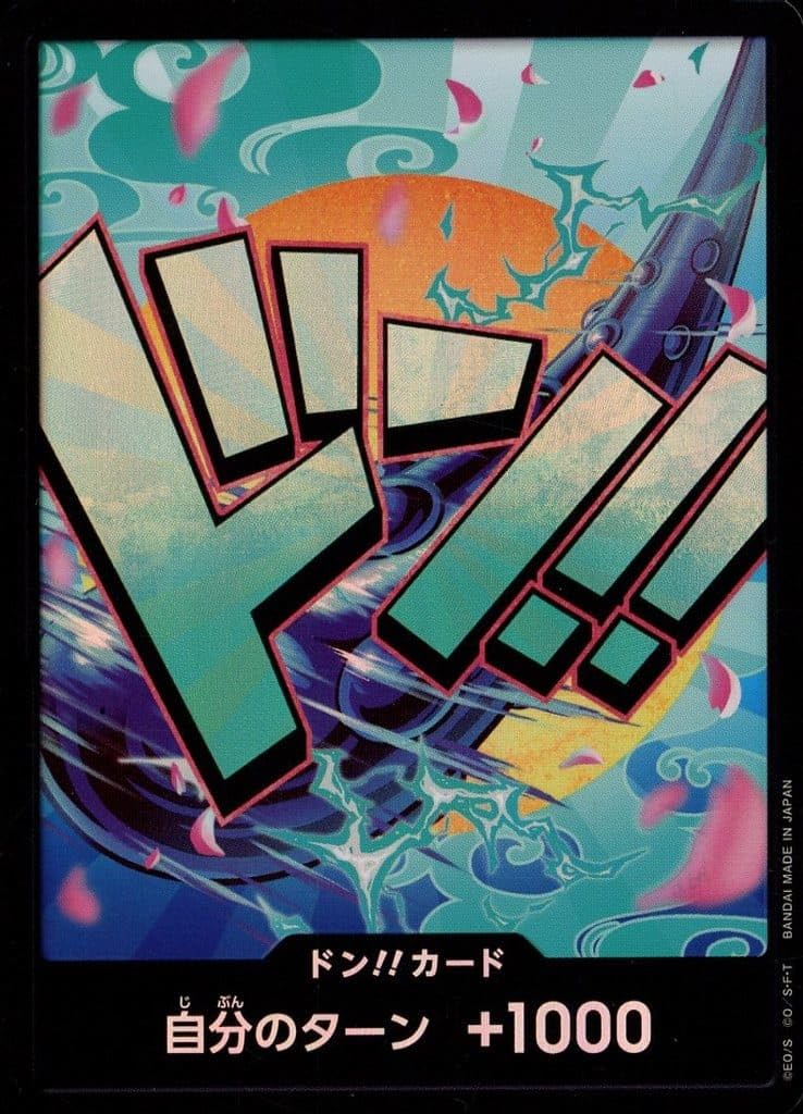 ドン!!カード ヤマト [-_-_パラレル_-] 【PRB-01】