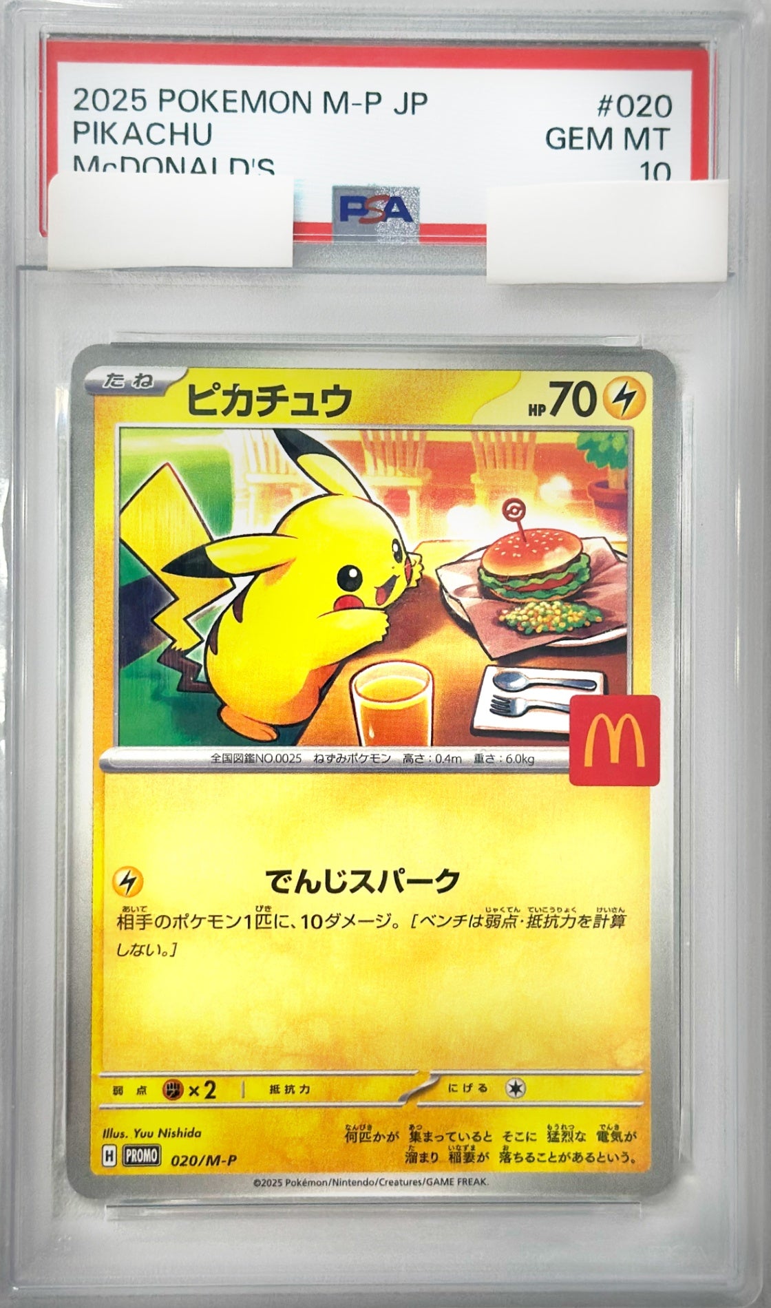 【PSA10】ピカチュウ [-_020/M-P_M-P]
