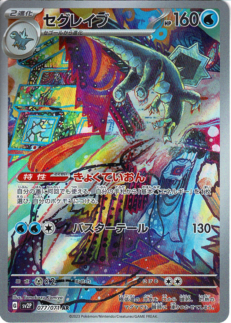 1LlAQKbsPBBXKyqQtq07BlJVBAt4RrfvGnejzWW6.png