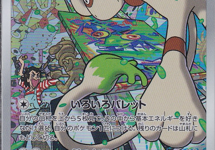 1NT43n14HQDcF2LPmndTansJ1kjq6MEIdIJlXhvW.jpg