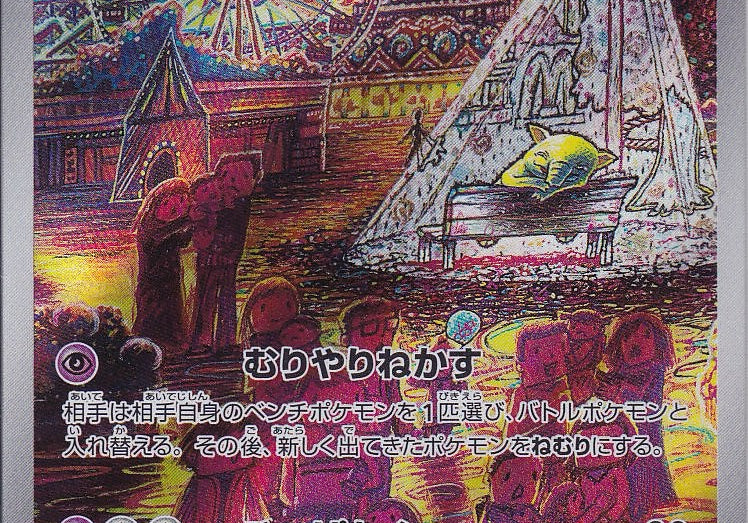 1QGMWe1KLR3n68F2Oogx98l2nw97unDU0TaoFTxE.jpg