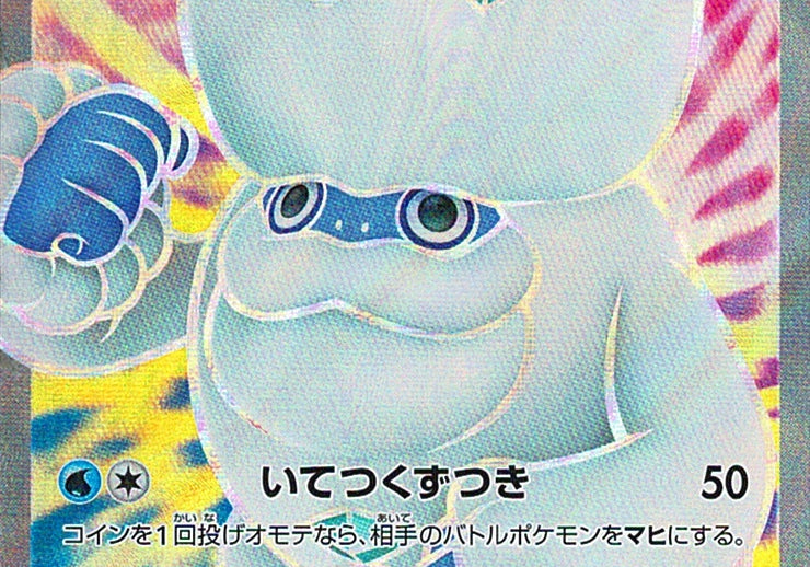 1VoIajlsjU2SvWz15WdzBTZhTFMFW0mcurWbL7nZ.jpg