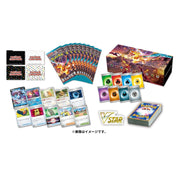 第9世代[SVF] その他の商品 「デッキビルドBOX 黒炎の支配者」