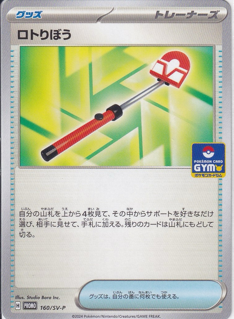 1mTGC0AVcdTVQY8YbZVFlvSt4iXI7WSCnPlVhG7x.jpg