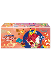 【未開封/ボックス】第9世代[SV-P] その他の商品 「スペシャルBOX ポケモンセンターヒロシマ」