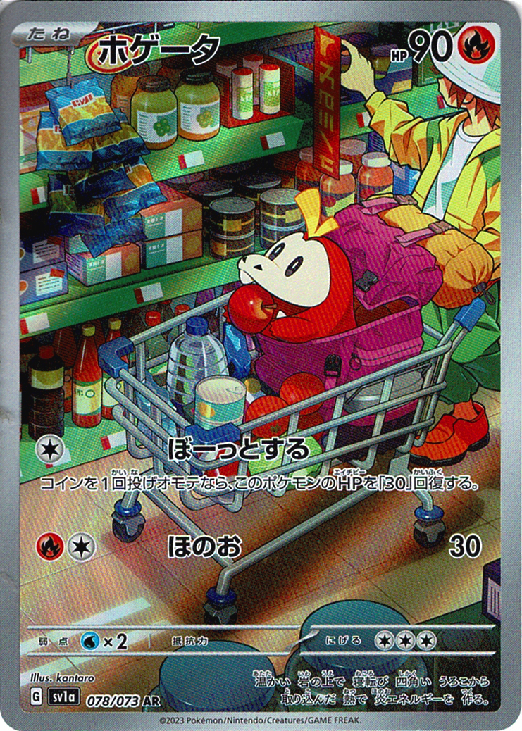 2xf7qKaszPp7T0MPCkfNxbYLJ14oOHsoX5jJWZfY.png