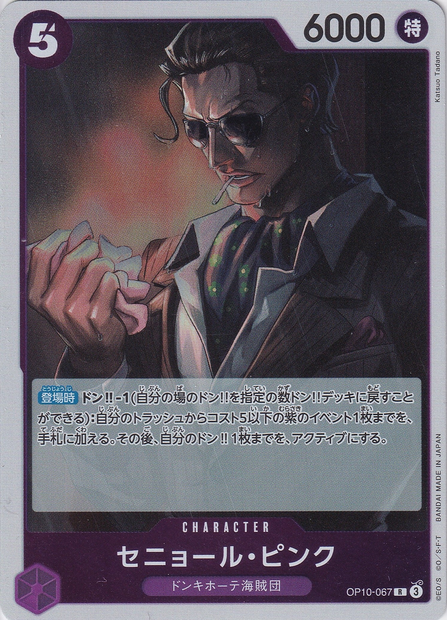31DOnYDRKu4jYR5liW62b9777aKhAPOgANacr4oR.jpg