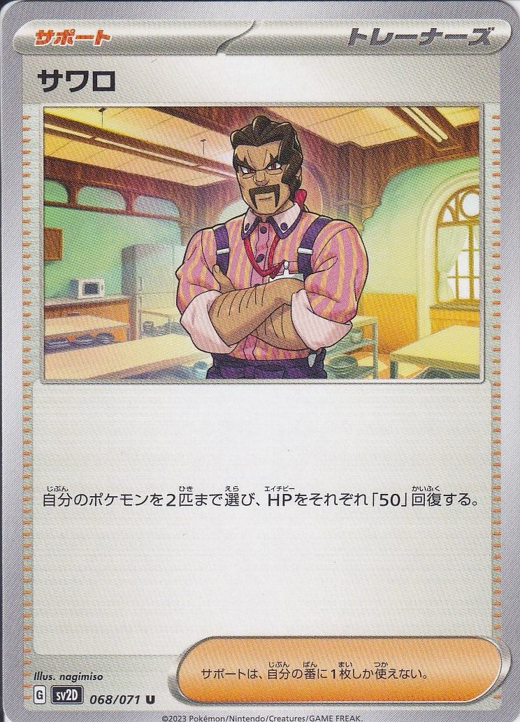 3BVJVfQoxlW1CJC4NlXrVC1zlvXQmrrZNy79HDMu.jpg