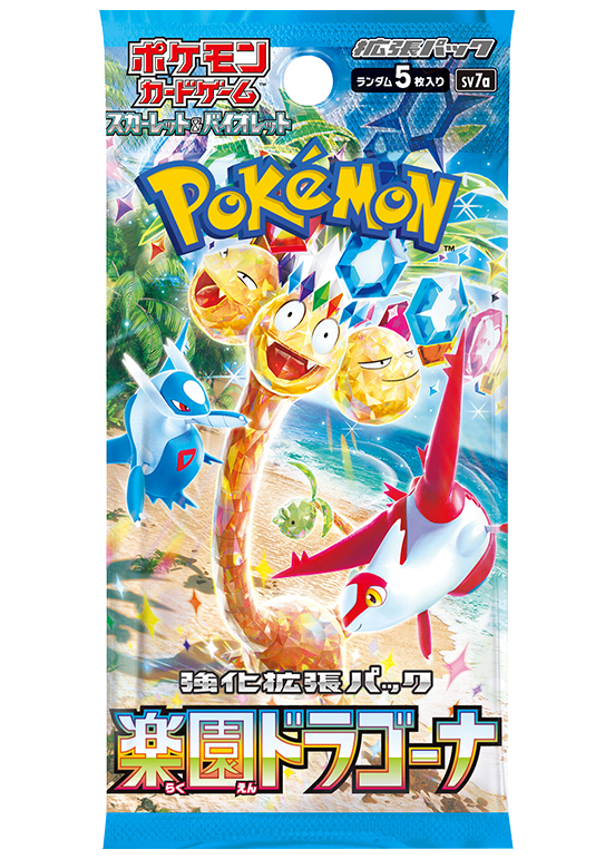 【未開封/パック】第9世代[SV7a] 強化拡張パック 「楽園ドラゴーナ」