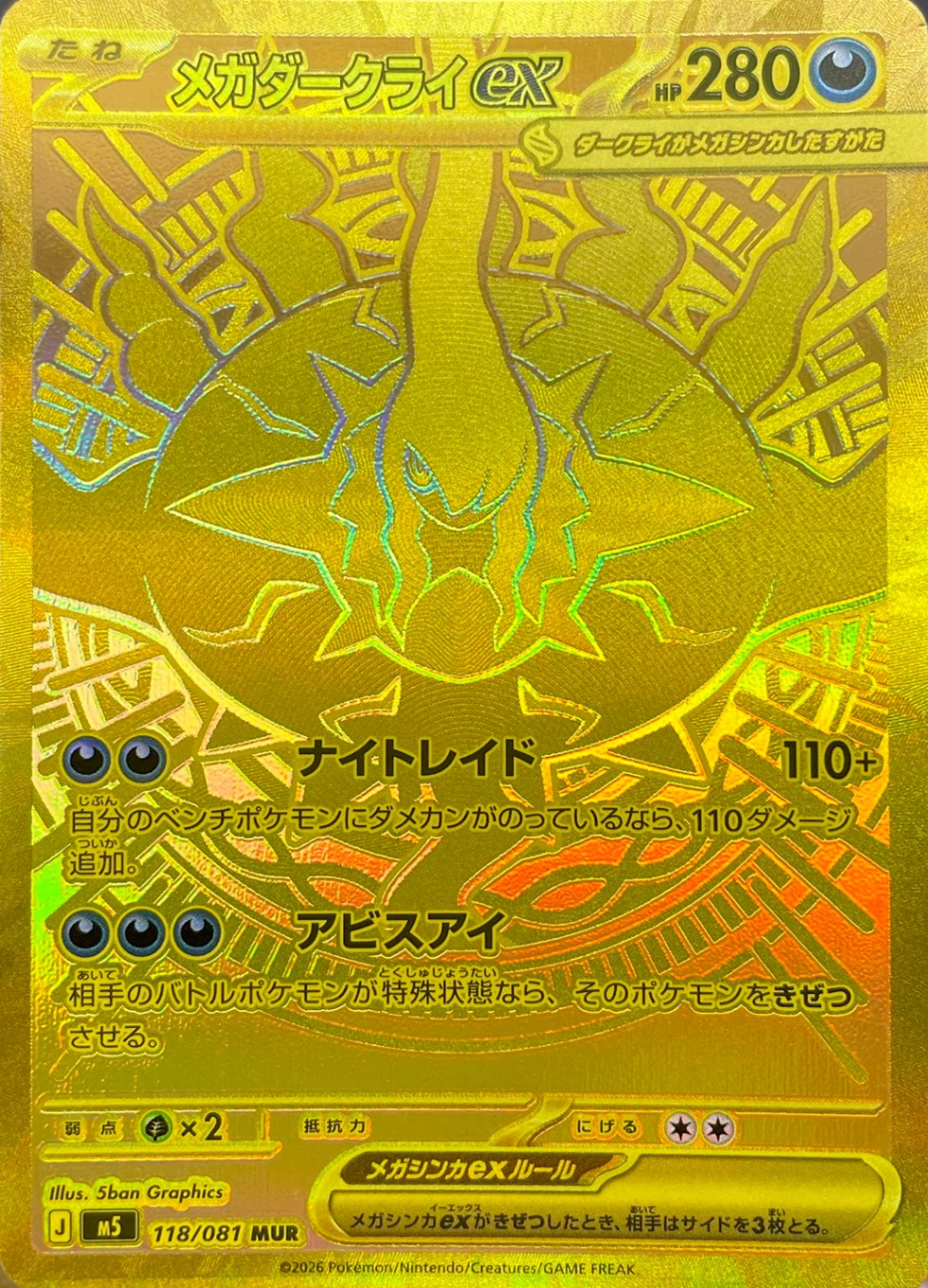 everyトレカ】オンラインショップ【エブリトレカ】