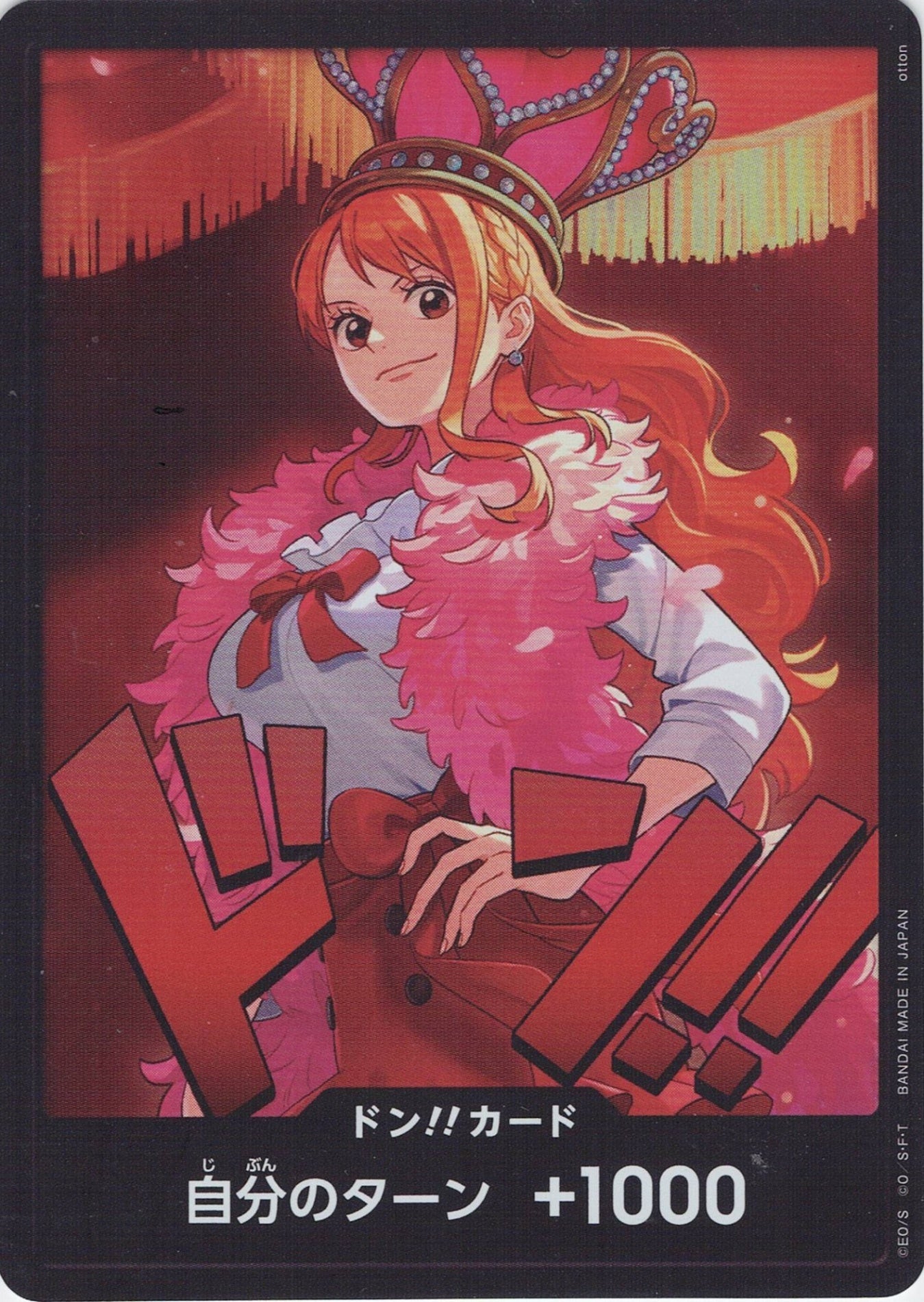 ドン!!カード ナミ [-_-_-] 【EB-03】