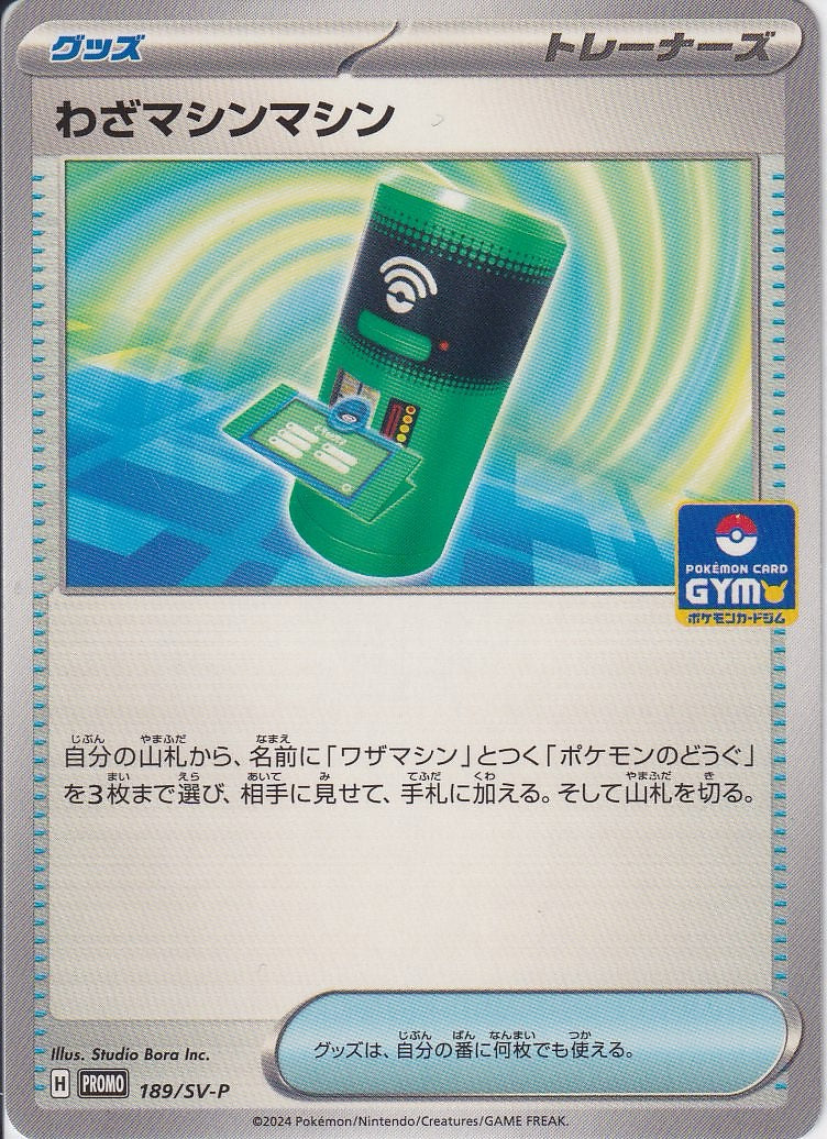 6j72nRikfOSM0vSQ8gawTZKCbMrklT8cF03dhZAz.jpg
