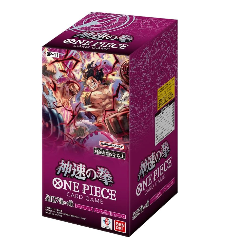 ワンピース_未開封BOX – everyトレカ ワンピース_未開封BOX – everyトレカ