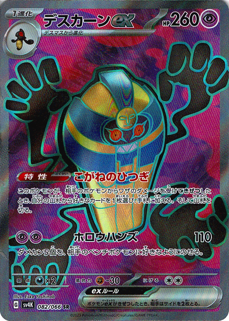 79Rn02elwI4KzShqKmdYXJMl8w5wQTZFnsPf1YnN.png