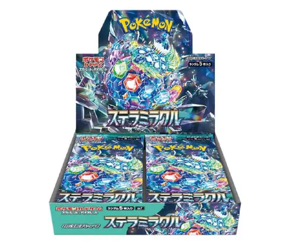 【未開封/ボックス】 第9世代[SV7] 拡張パック「ステラミラクル」