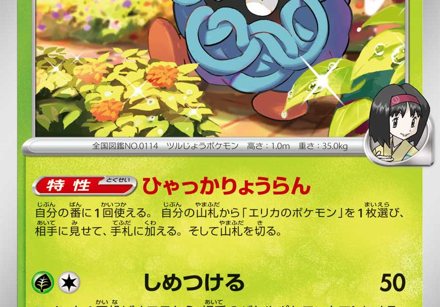 AWw3KIb5v3edsPoMRyX8rnSTg1kxOSsa8NRvK3Hh.jpg