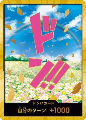 ドン!!カード レベッカ [-_-_スーパーパラレル_-] 【PRB-01】