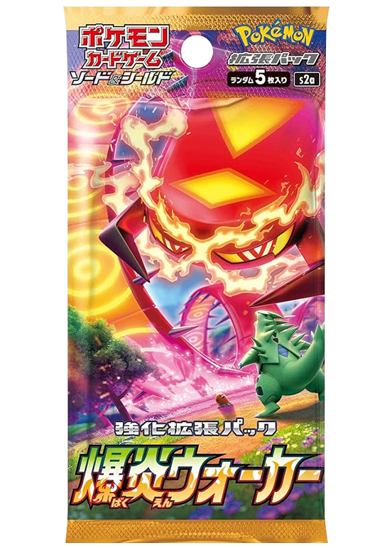 【未開封/パック】第8世代[S2a] 強化拡張パック 「爆炎ウォーカー」