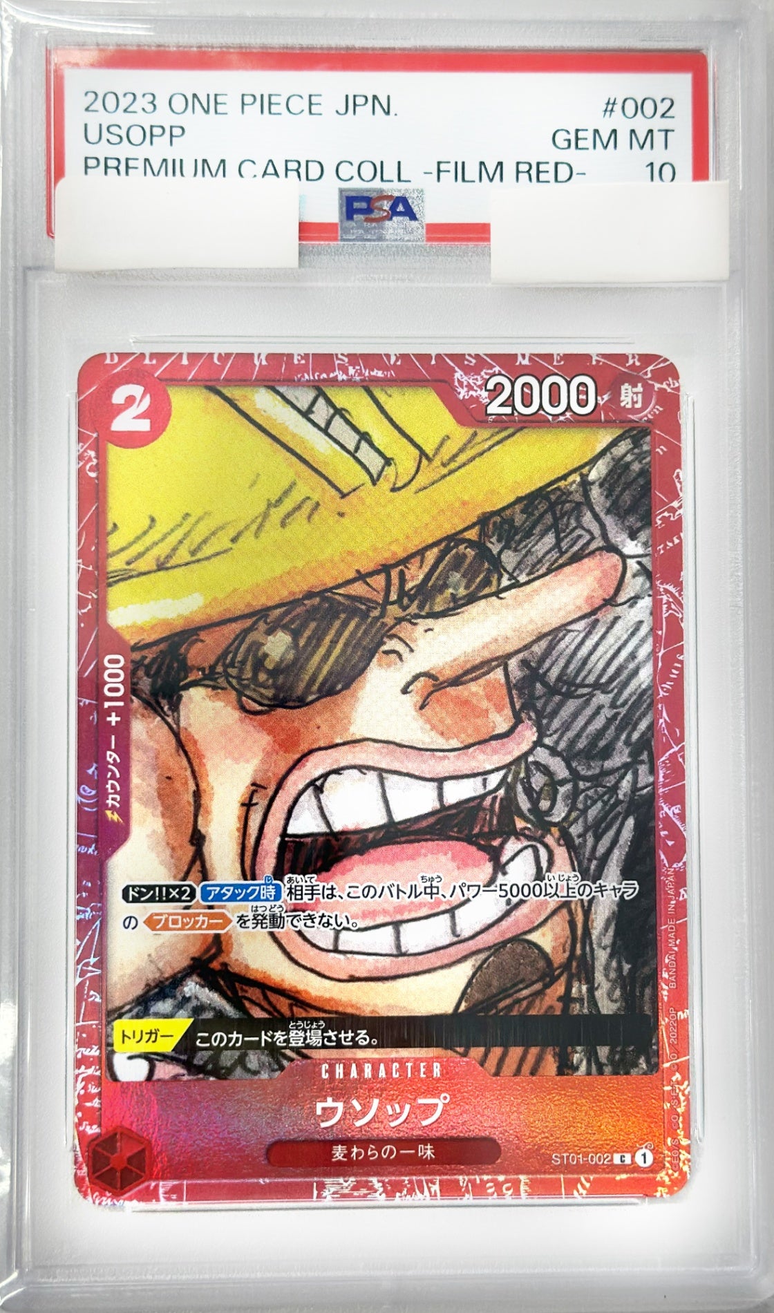 【PSA10】ウソップ [ST01-002_C_映画特典_赤] (『ONE PIECE FILM RED』入場者プレゼント フィナーレセット)