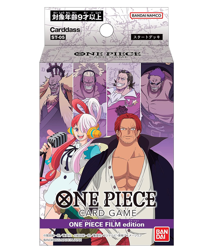 スタートデッキ ONE PIECE FILM edition【ST-05】