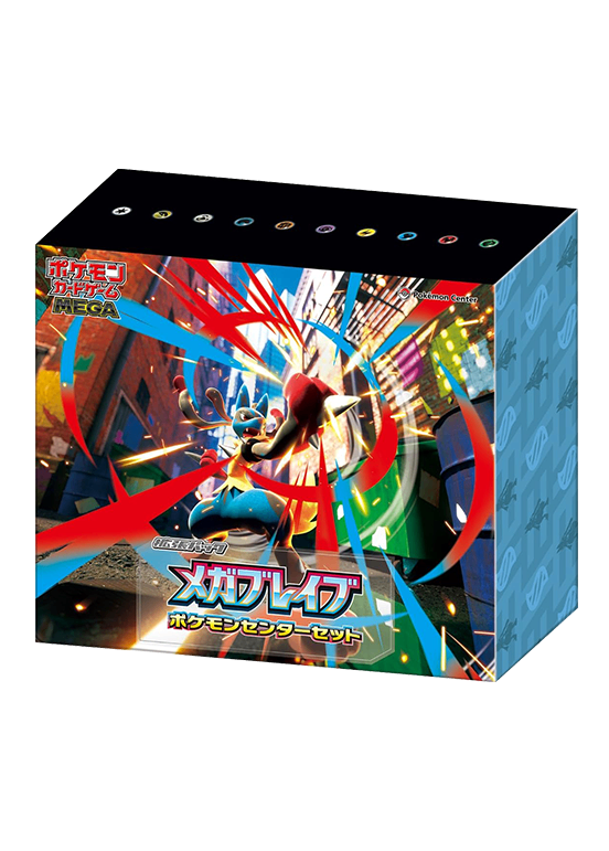 第9世代[M1L] その他の商品 「メガブレイブ ポケモンセンターセット」