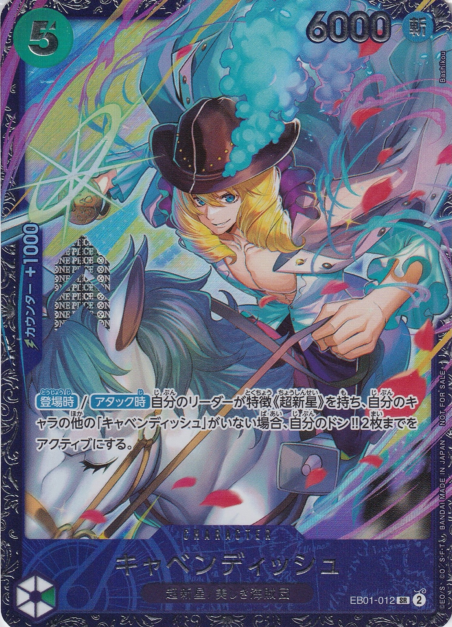 キャベンディッシュ [EB01-012_SR_パラレル,フラッグシップバトル_緑] (フラッグシップバトル2024 4月ベスト8記念品)