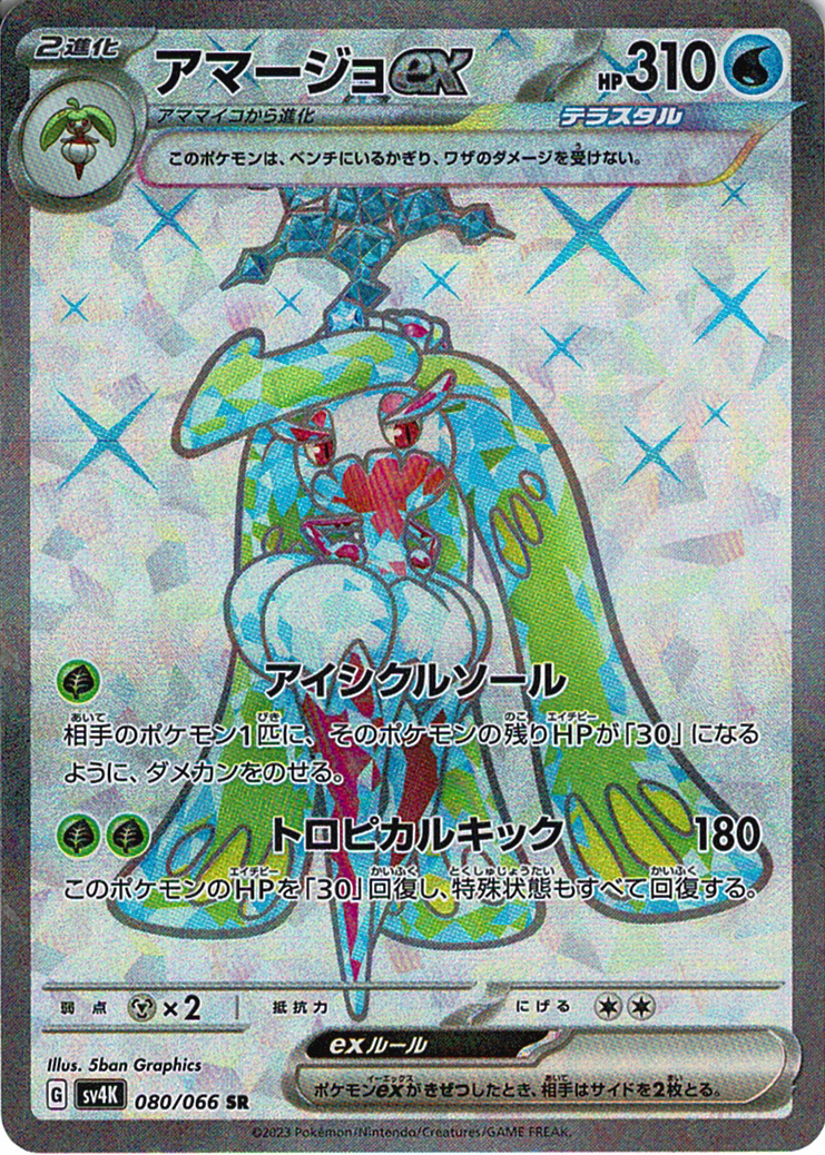 D18eKJABSXkku4mXC027BfBxTpIclU4MhJxVQPZE.png