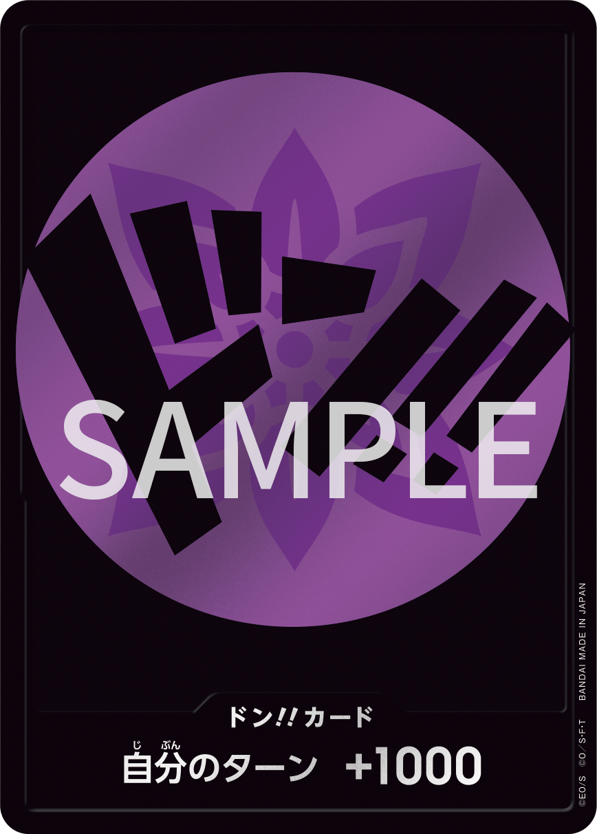 ロビン紫 [-_-_-]