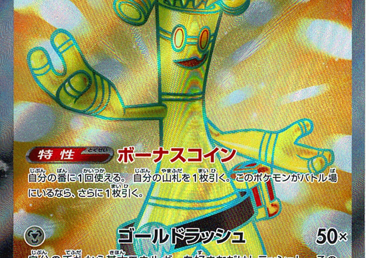 EapEMPCSzG9zIldSvxnzyaA58PQWwO4vYFrY5fc1.png