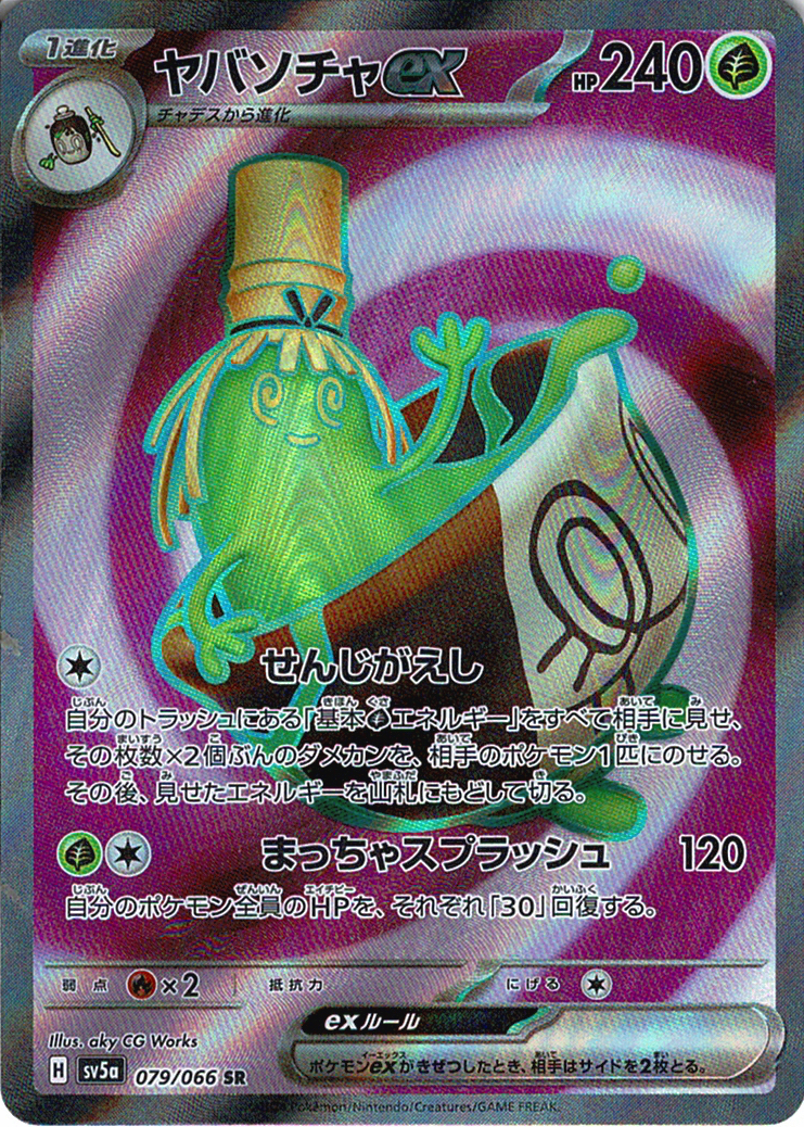 Fzhce8iYFbWt3HJqsbQI0LkBNTQuA9wM5ncgzgfB.png