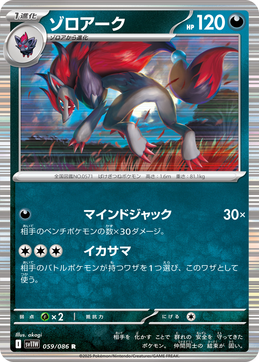 G36qtsVIBP0W35Iqx4KIdmo9lgguu3HrythVdJIn_029922f5-5ee6-42f5-9435-9f872d61c0f6.jpg