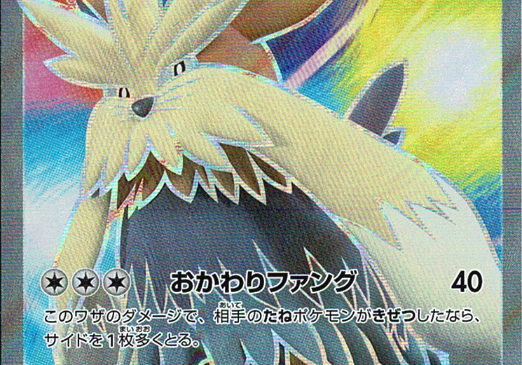 G7fhqltO9dlBb5Zcy9tB33pjAAnGy4IhR4NjTbUv.png