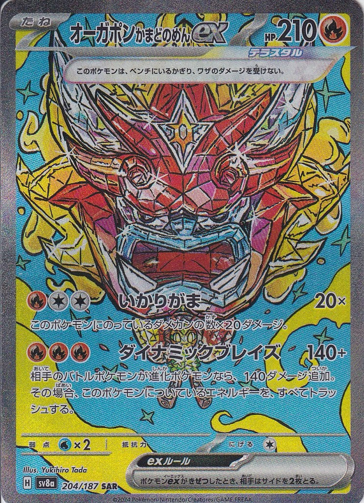 GkQtthaOGPE7raDfgDDfrhbSC5iuCyCJZW57nejl.jpg