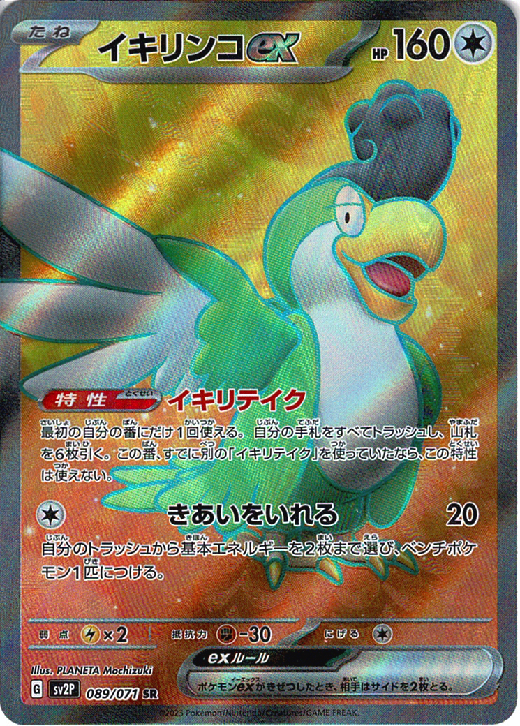 HCRzPiZnigJpIkPJVquHnb8qAwOnmDrBqHOAzgNm.png