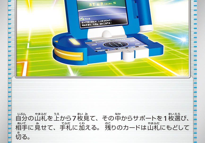HGUDKX5SLftpC5d2rEPnFTdB7f4EgsQLvTz9c06b.jpg