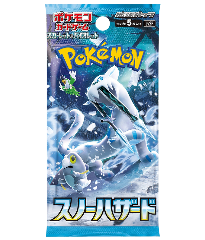 【未開封/パック】第9世代[SV2P] 拡張パック 「スノーハザード」