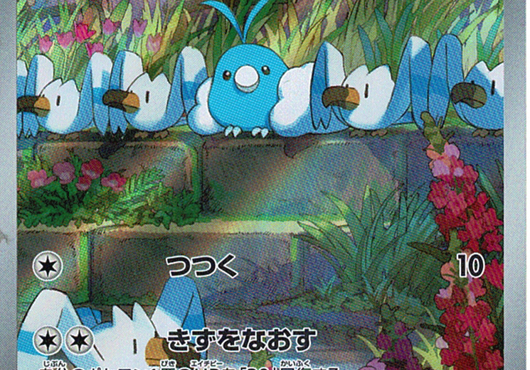 HZomt17Qm0wSJKQbM1kZY6YhWGr2eDMRKrdp0asn.png