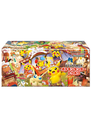 【未開封】第9世代[SV-P] その他の商品 「スペシャルBOX ポケモンセンター トウホク」