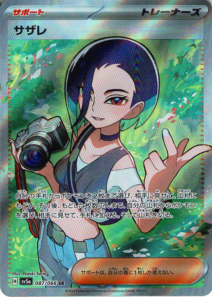 I4xAVjNyJevrbx4ILXpQaiMhmTSI0825RsZ1dlel.png