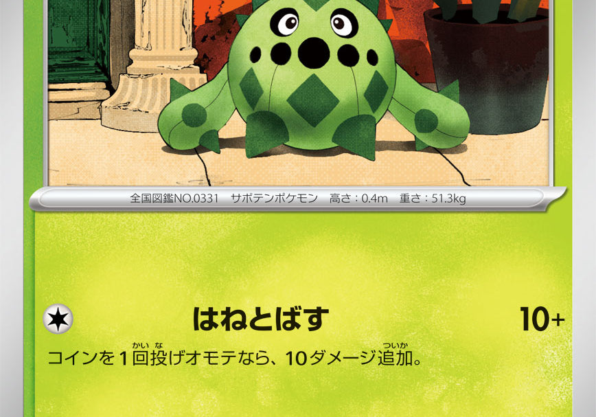 IkPmKeCgj2KOwARKpclP4Jx38JWKw6Tmw0hbcarw.jpg
