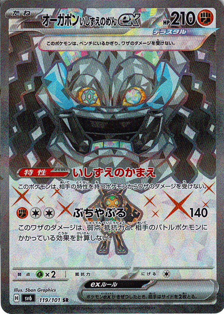IpDZuDnOdrmStqWLVwJxM2Teacuo4MRi758hn24a.png