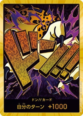 ドン!!カード ロブ・ルッチ [-_-_スーパーパラレル_-] 【PRB-01】