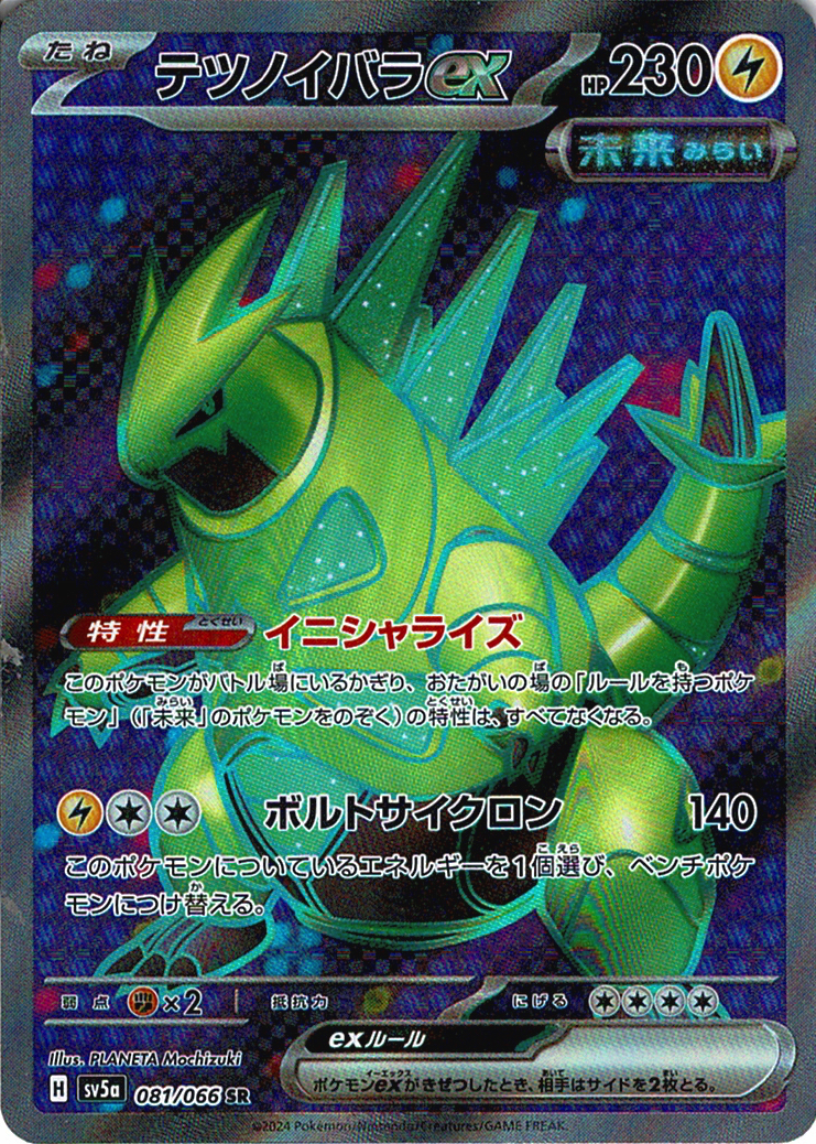 JNS6nR5ezREQHKUcXrMnpNv3nVq1YfUKbFc1kmO1.png