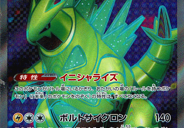 JNS6nR5ezREQHKUcXrMnpNv3nVq1YfUKbFc1kmO1.png