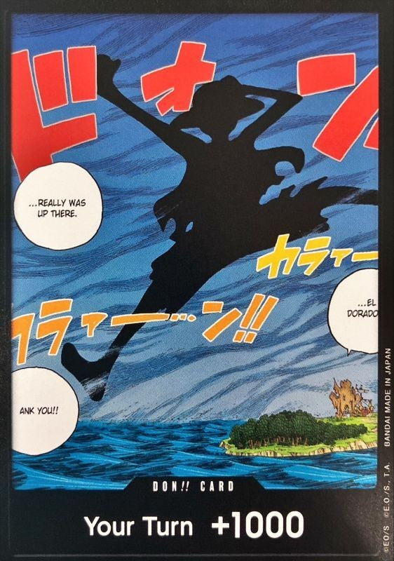 【英語版】...REALLY WAS UP THERE. 空島ルフィ [-_-_-] 【DP-02】