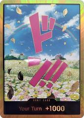 【英語版】レベッカ [-_-_スーパーパラレル_-] 【PRB-01】