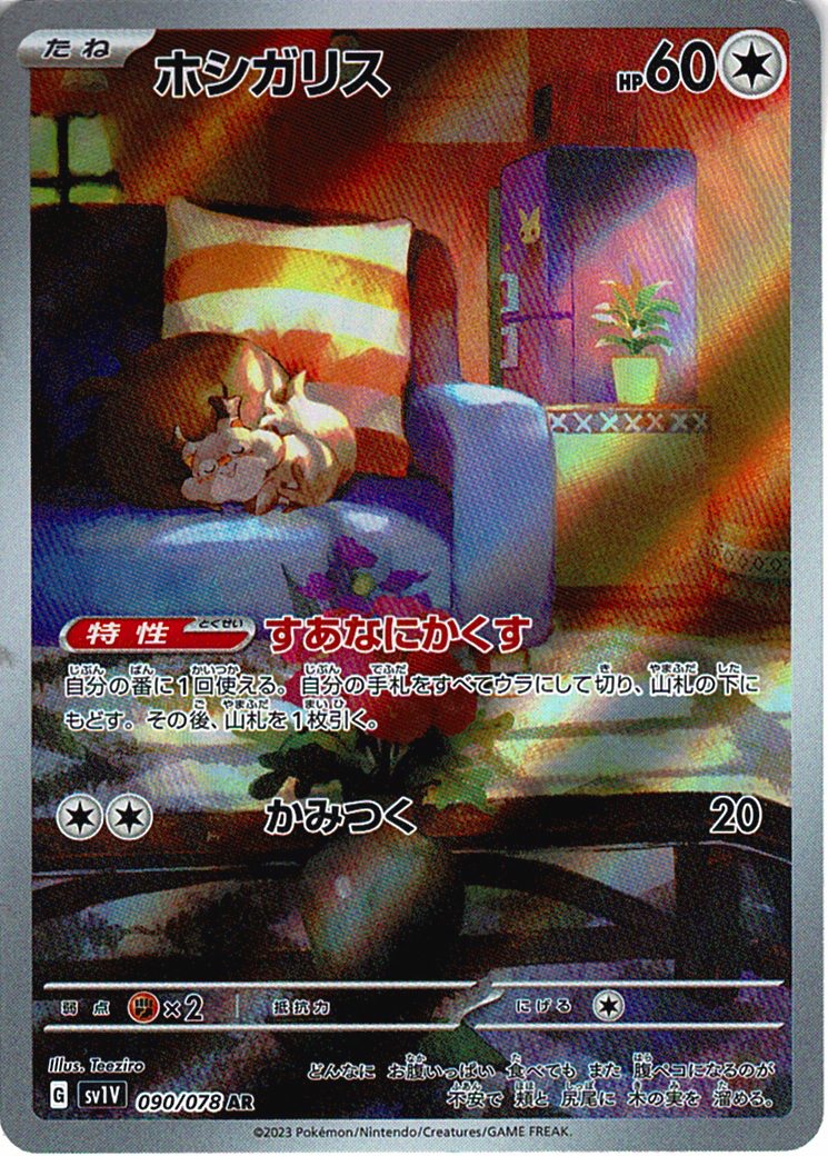KdAhDAeAYU5NZ59tv0NGXdqnW4xEVWOySgxgnp28.png